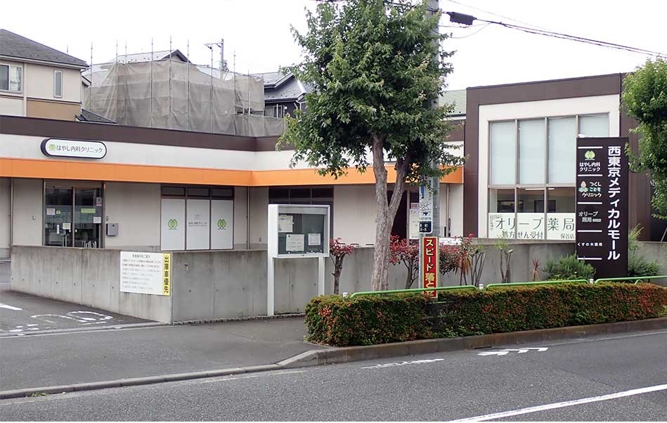 西東京メディカルモール