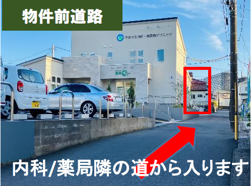 四街道鹿渡新築戸建て計画