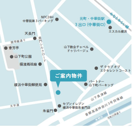 元町・中華街駅4分の商業エリア物件
