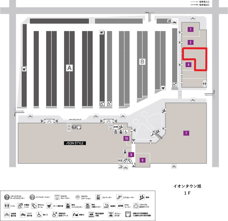 イオンタウン旭　医療物件