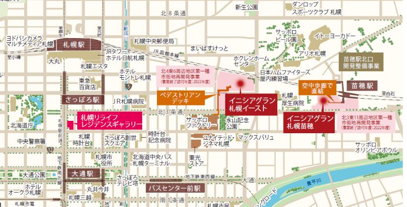 イニシアグラン札幌イースト内クリニックモール
