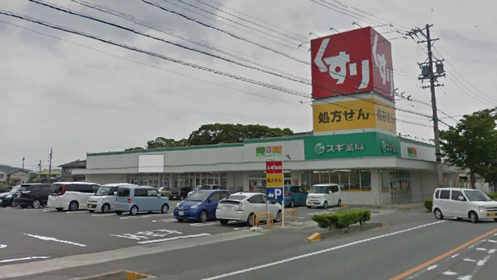 スギ薬局 吉良店 戸建てクリニック