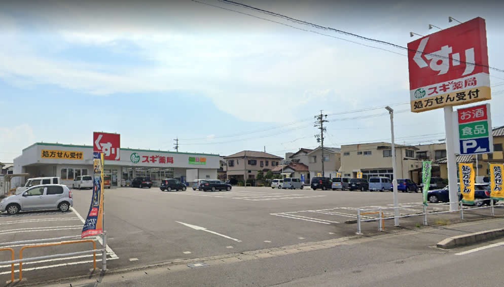 スギ薬局大浜店 戸建てクリニック計画