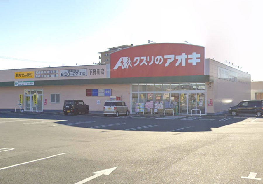 ☆豊川市☆クスリのアオキ下野川店　敷地内物件