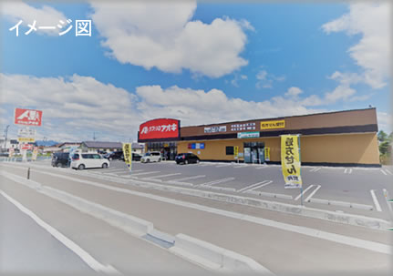 ☆みよし市☆クスリのアオキ三好丘店　敷地内物件