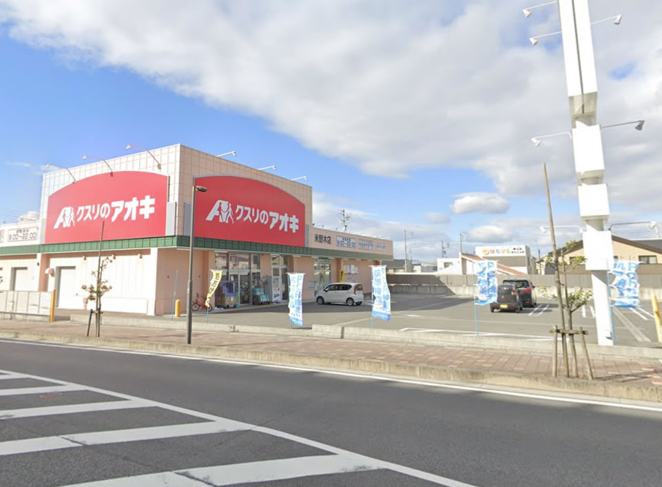 ☆東海市☆クスリのアオキ米野木店　敷地内物件