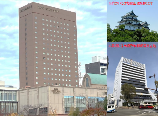(仮称 )和歌山 メディカルセンター