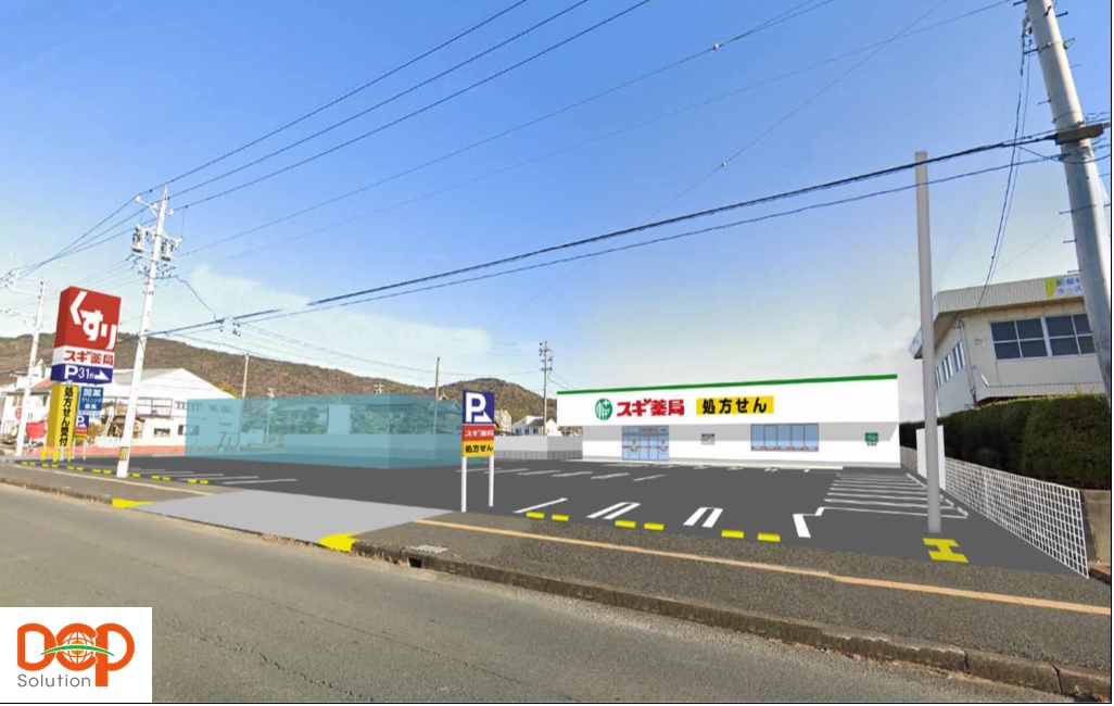 【愛知県田原市】スギ薬局 田原北店 敷地内