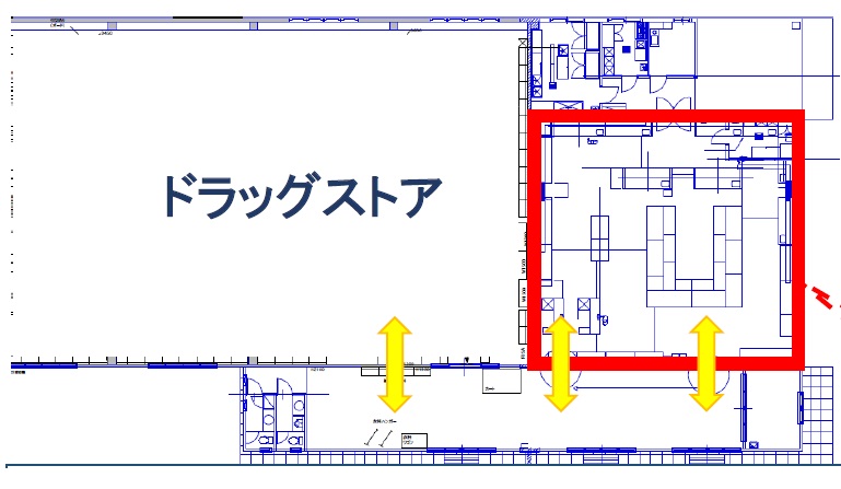 飯山市ドラッグストア内テナント