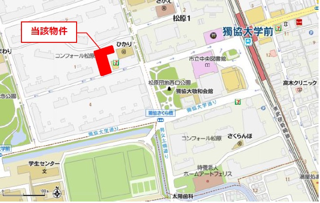 クリニックステーション獨協大学前