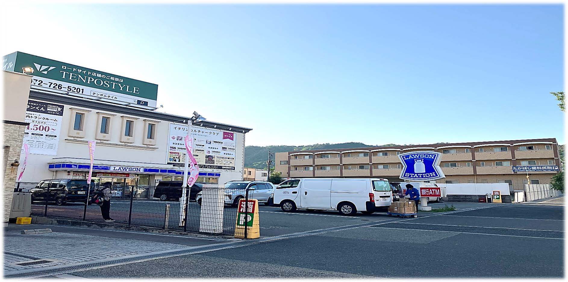 箕面萱野物件