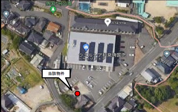 ウエルシア和泉唐国店隣