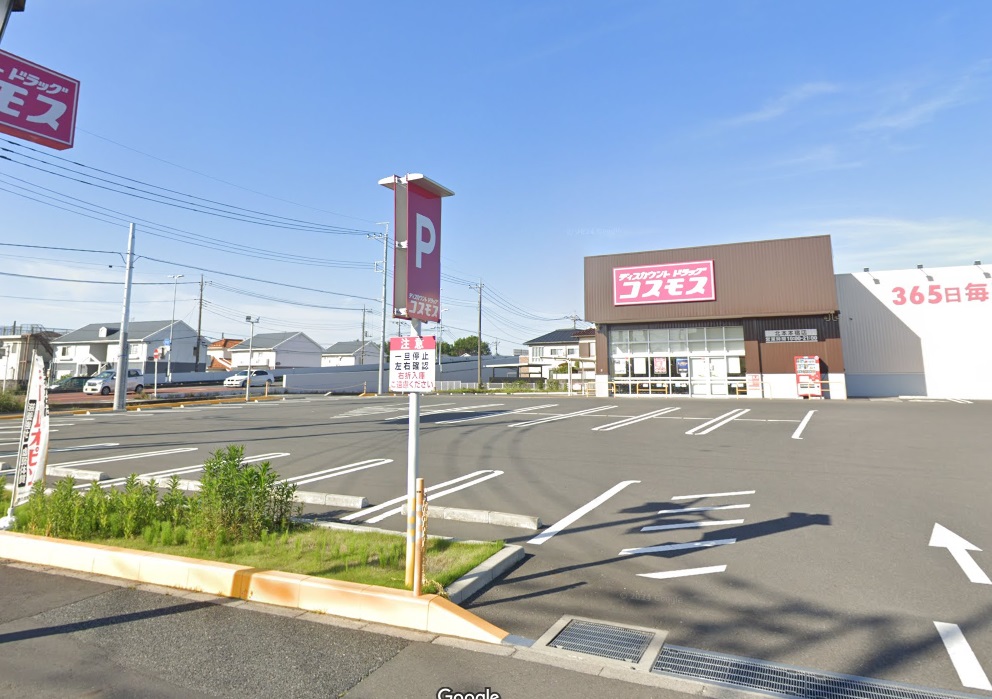 北本本宿　ドラッグストア隣接戸建てクリニック計画