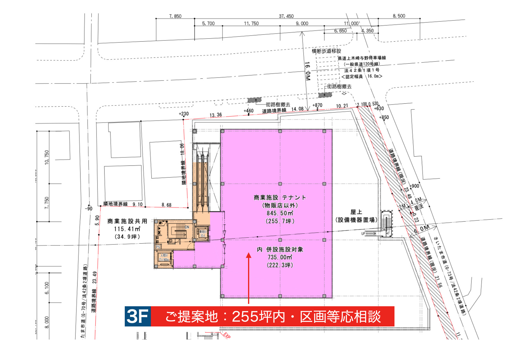 浦和上木崎医療モールテナント物件