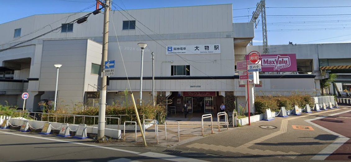 【兵庫県尼崎市】大物駅前クリニックテナント