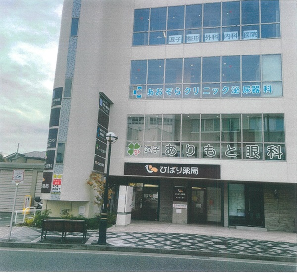 Ｚｕｓｈｉ７１ＣＬビル