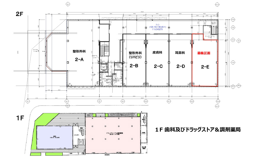 メディカルポート練馬 物件 募集区画
