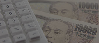 お金のはなし