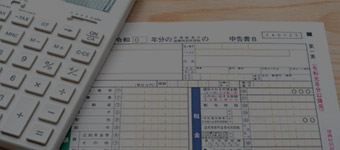 物価高騰に負けない！コスト改善計画