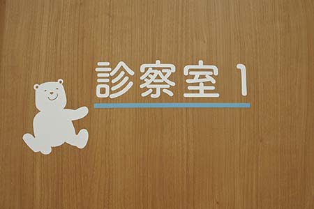クリニックの「コグマ」のマークは院内のあちらこちらに